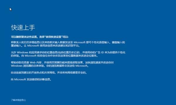 拯救者15安装Win7教程（快速了解如何在拯救者15电脑上安装Windows7系统）