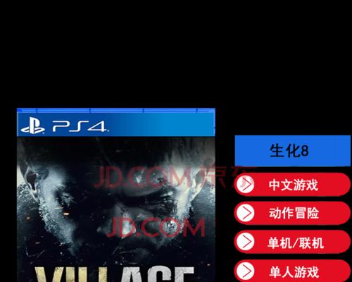 探讨PS4直接光盘的应用与影响（深入解析直接光盘技术的关键优势与问题）