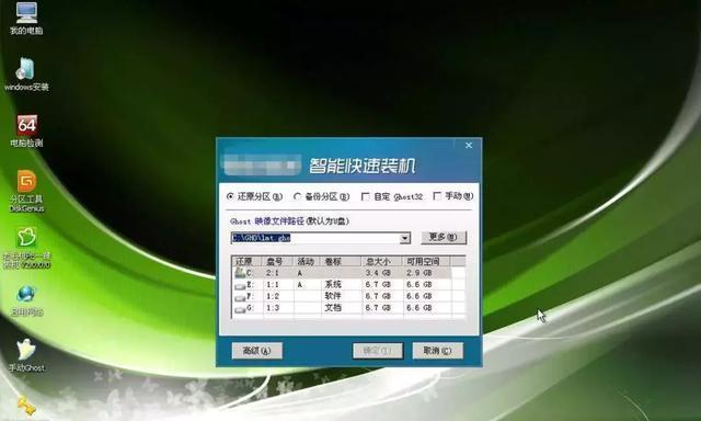 以惠普镜像U盘安装系统的方法（Win7系统安装教程及技巧）