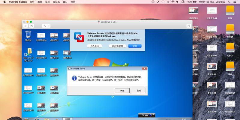 苹果电脑安装Windows7系统教程（简明易懂的安装步骤和注意事项）