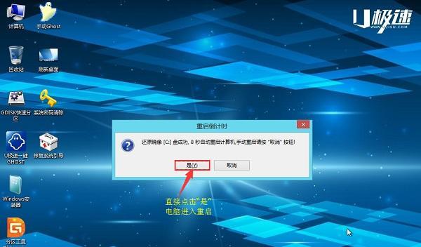 使用U盘启动重新安装系统教程（简单易懂的U盘启动重装系统步骤，让你轻松解决电脑问题）