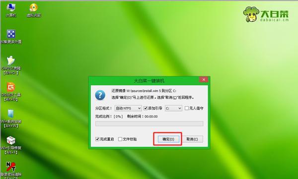 使用大白菜U盘PE装系统教程Win7（简单快捷的安装Win7系统方法，让您的电脑焕然一新）