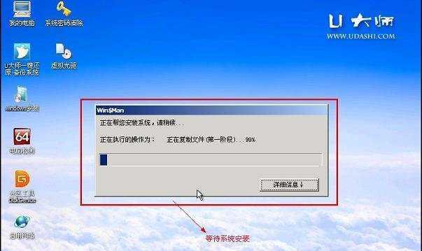 Win10用U盘安装系统教程（一步步教你如何使用U盘安装Win10系统）