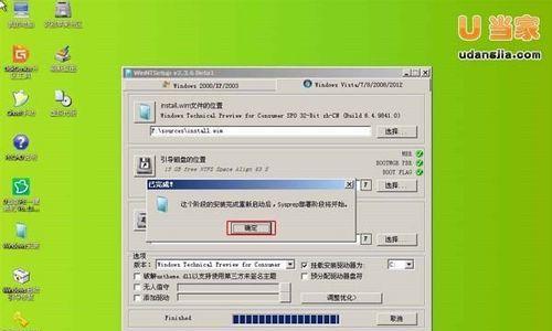 教你如何将Win10重装为Win7系统（Win10重装Win7系统教程及注意事项）