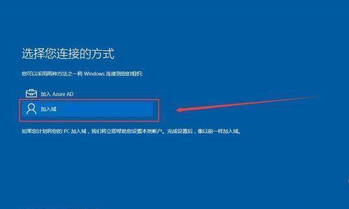 简易教程（轻松学会使用U盘进行Win10新装机的步骤和技巧）