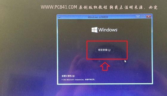 使用U盘安装Win10系统的详细教程（通过U盘轻松安装Windows10，方便快捷操作）