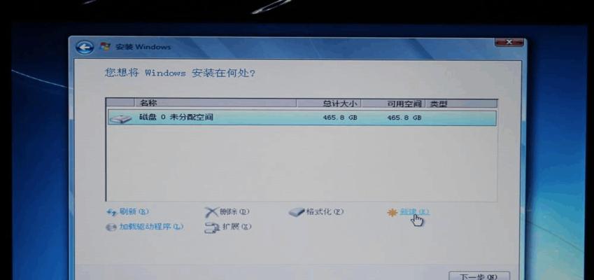 老桃毛9.2如何安装Win7系统？（详细教程及注意事项，让你轻松安装Win7系统）