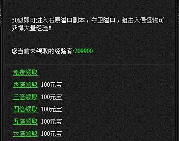 4399运营审核（4399运营审核的策略、流程和重要性）