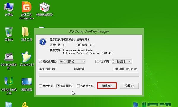 从启动盘安装Windows系统的教程（详细教你如何使用启动盘安装Windows系统）