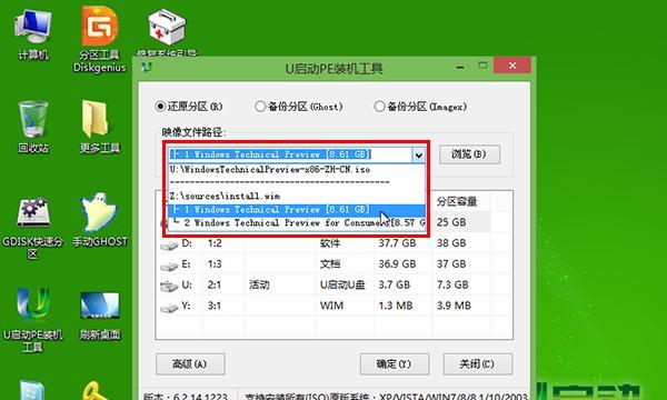 使用U盘启动安装Win10教程（轻松安装Win10系统，快速上手电脑操作！）