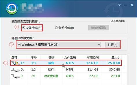 使用U盘轻松重装Win7系统（详细教程分享，助您快速恢复电脑运行状态）