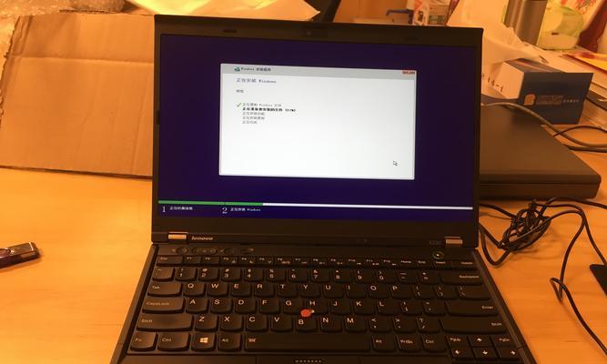 联想X230笔记本装系统教程（详细步骤教你如何为联想X230笔记本电脑安装操作系统）