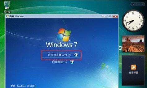 以惠普电脑光盘重装Win7系统教程（详细步骤教你如何通过惠普电脑光盘重新安装Win7系统）