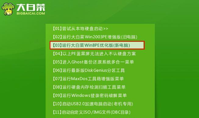 新电脑重装系统教程（一步步教你如何快速、安全地重装新电脑的操作系统）