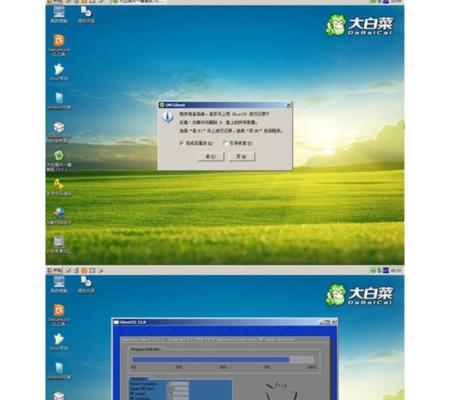 大白菜V5.0U盘装系统教程（快速、简单、方便的U盘装系统方法）