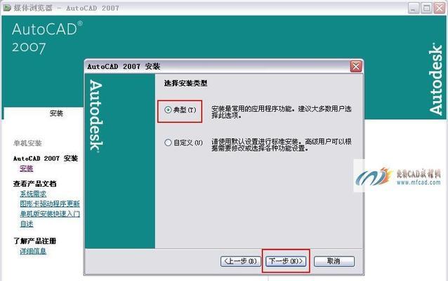 Win7安装硬盘Win10教程（详细步骤教你如何在已安装Win7系统的硬盘上安装Win10系统）