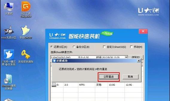 使用U盘安装Win7系统教程（详细步骤图解，让你轻松安装系统）