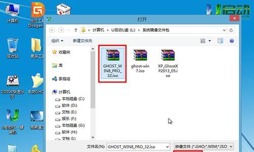 使用优盘安装Win8系统教程（简单易懂的Win8系统安装指南）