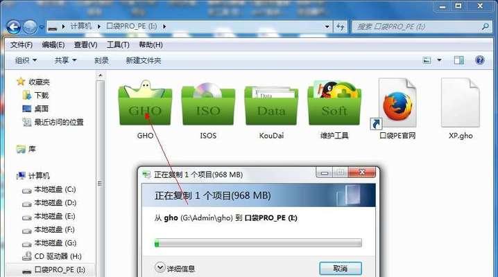 以原版Win7镜像U盘制作教程（详细步骤教你将Win7镜像写入U盘）