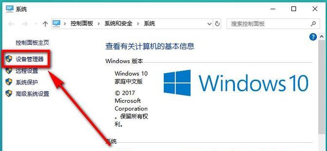 如何将笔记本电脑系统升级为Windows7系统？（详细教程带你一步步完成系统升级）