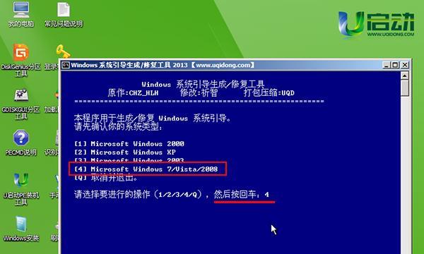 制作U盘启动盘的详细教程（使用U盘快速安装操作系统，轻松搭建个人电脑）