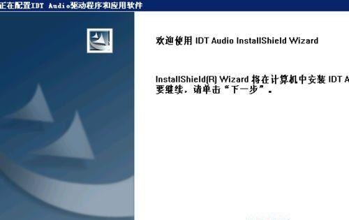 如何在戴尔Win10上安装Win7系统（详细教程及步骤，轻松实现操作系统的更换）