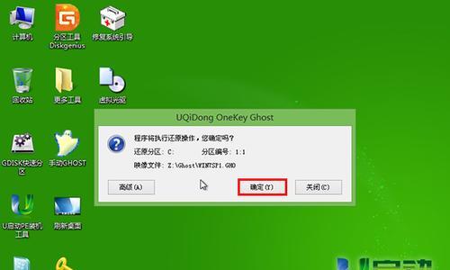 使用U盘安装Win7系统的教程（简易操作，快速安装Win7系统）