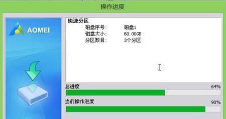 Win7系统1T硬盘分区教程（详解Win7系统下1T硬盘的分区方法及技巧）