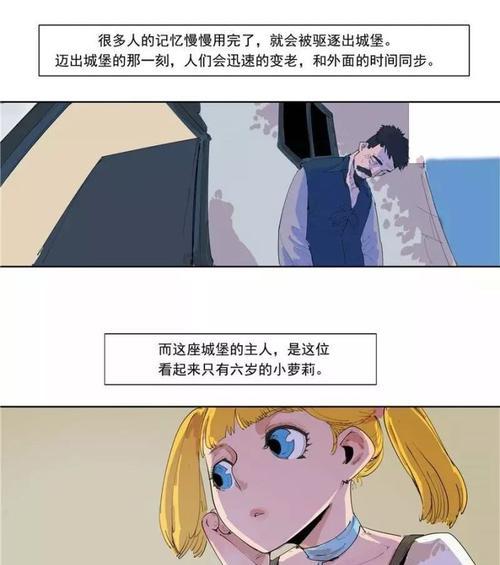 东芝WiFiSD卡的使用体验（便捷无线传输，让你的相机更智能）