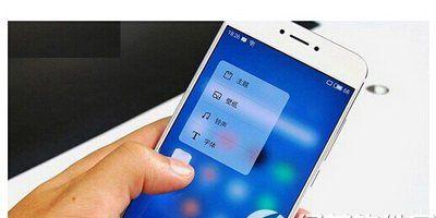 魅族3DTouch（揭秘魅族3DTouch的性功能和无限潜能）