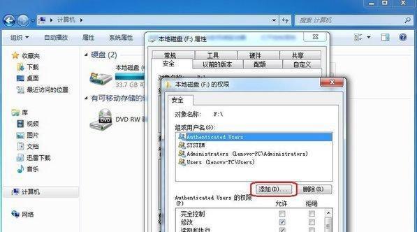 使用U盘安装WindowsServer2008的完整教程（利用U盘快速、方便地安装WindowsServer2008操作系统）