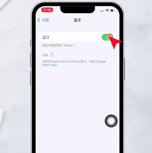 探索iPhone勿扰模式对用户生活的影响（解析勿扰模式对社交、工作和休闲的影响及应对方法）