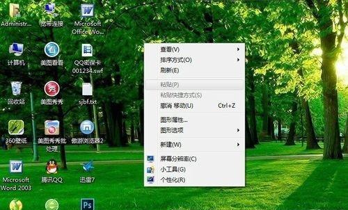 重装系统win7的步骤和详细教程光盘使用方法（通过光盘一步步完成win7系统的重装，让电脑重新焕发活力！）