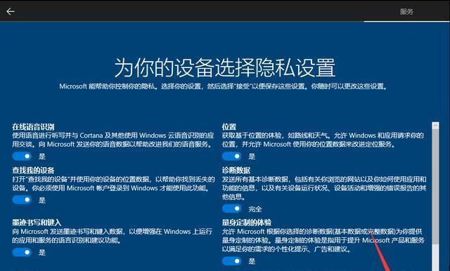 使用U盘重装Win10的详细教程（从零开始，轻松搞定Win10系统重装）