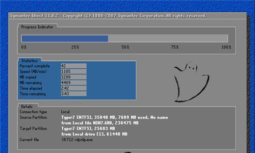 Mac电脑如何通过UEFI安装Windows7系统（简明教程帮助你轻松完成安装，）