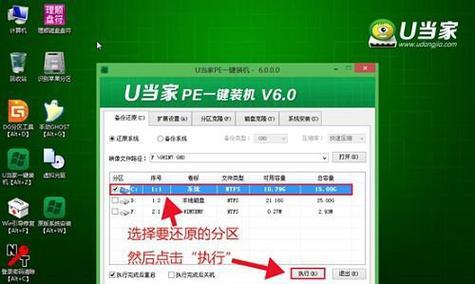 准备工作：选择合适的U盘和PE系统