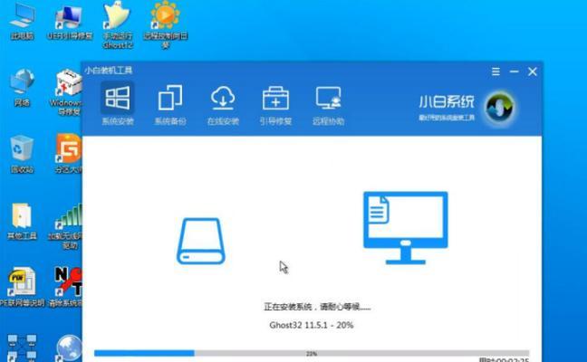 使用PE安装Win7系统的完整教程（以ISO系统为基础，轻松安装Win7操作系统）