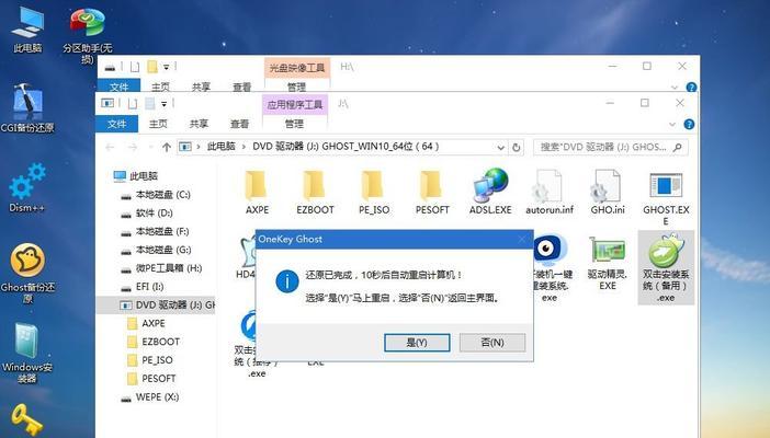 使用u大师轻松安装Win10系统（简单操作，让您的电脑升级至Win10系统）