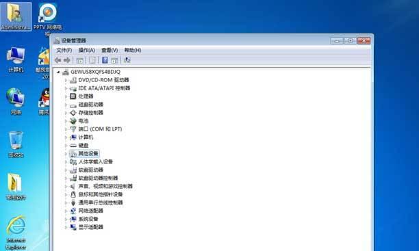 用手机制作Win7系统安装教程（在手机上安装Win7系统的步骤和注意事项）