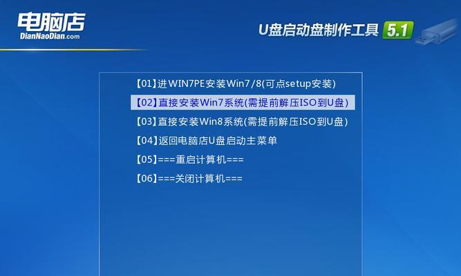 深度电脑重装系统win7系统教程（详细步骤让您轻松重装win7系统）