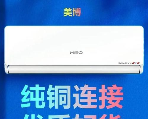 格力空调的质量评估与用户体验（一款可靠耐用的家电产品，格力空调为您提供最佳舒适体验）