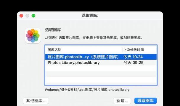 全面了解ICloud照片流的使用方法（掌握ICloud照片流的查看技巧，轻松管理照片备份）