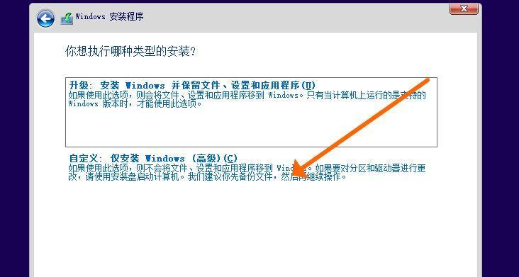 无U盘无密钥，Win10重装系统教程（轻松重装Win10系统，快速恢复电脑速度）