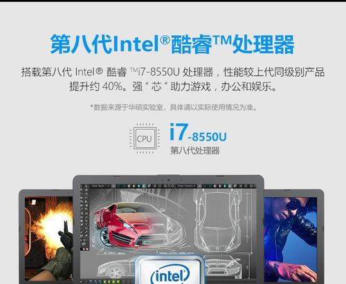 华硕FL8000UF安装Win7教程（详细指导华硕FL8000UF电脑安装Windows7系统的步骤及注意事项）