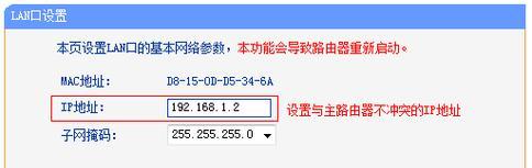 正确连接交换机和路由器的方法（简易指南帮助您正确连接交换机和路由器）