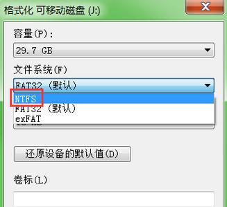 U盘防复制防拷贝设置技巧（保护你的数据安全，掌握U盘防复制的方法）