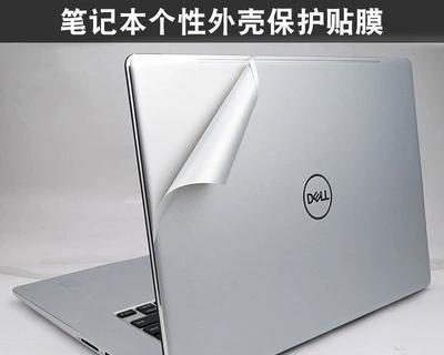 Dell7557评测（Dell7557游戏本性能、设计和使用体验全面解析）