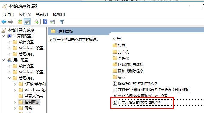 深度Win7系统盘安装教程（详细图解教你使用盘安装深度Win7系统）