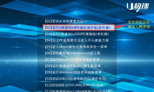极速PE使用教程（教你轻松掌握极速PE，提高系统维护效率）