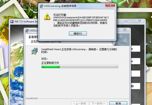 Windows764位安装教程（详细步骤指导，让你快速搭建稳定的操作系统）